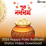 2026 Happy Poila Boishakh Status Video Download