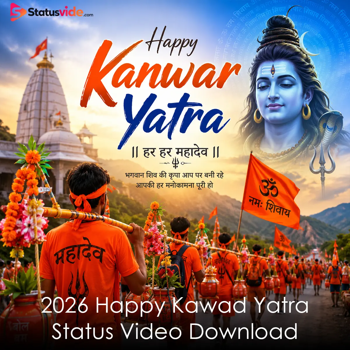 2026 Happy Kawad Yatra Status Video Download